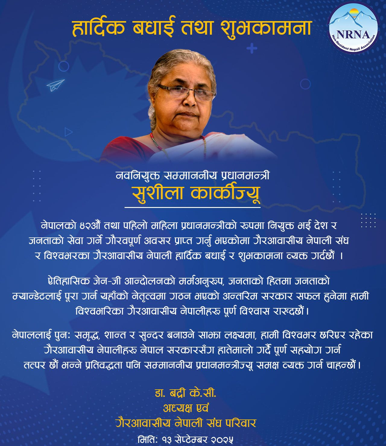 Event document
