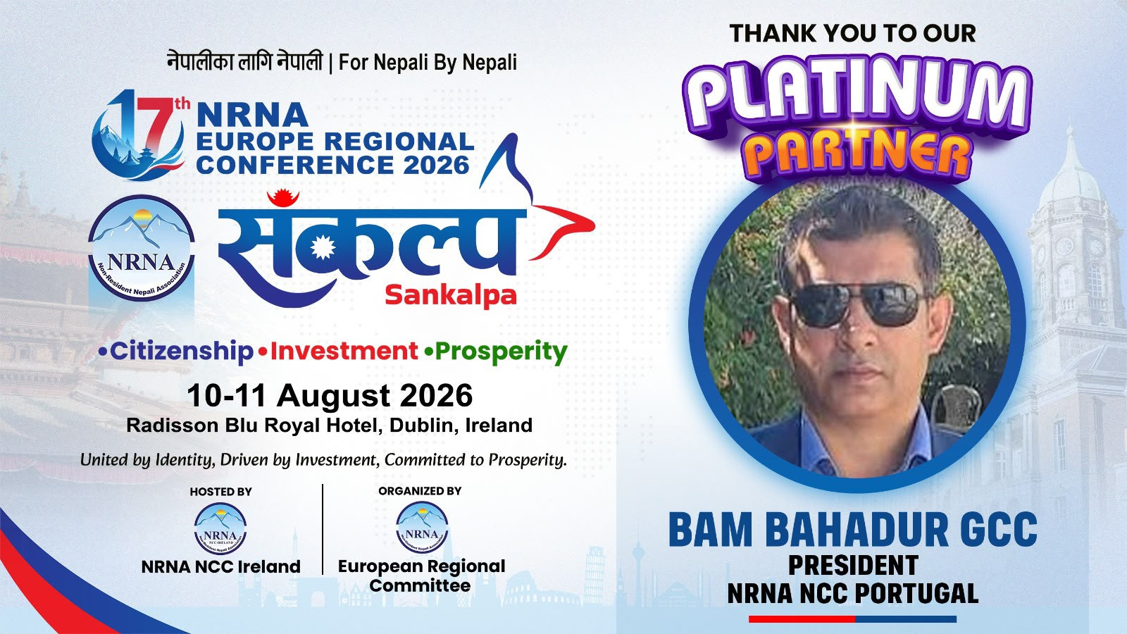 Bam Bahadur GCC